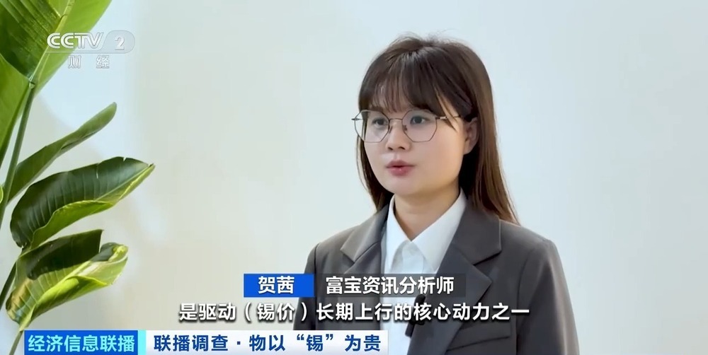 半年涨价40% 人工智能带火这种“算力金属” 半年涨价40% 人工智能带火这种“算力金属”