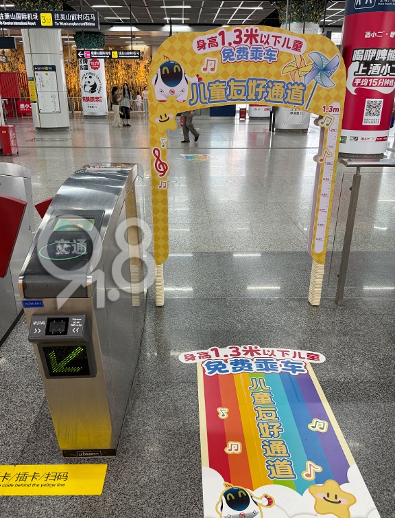 杭州又拉好感！地铁站里悄悄多了个“专属通道”，杭州市民：确实方便多了