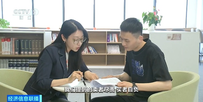 老人买基金亏70多万元，谁该担责？法院判了！