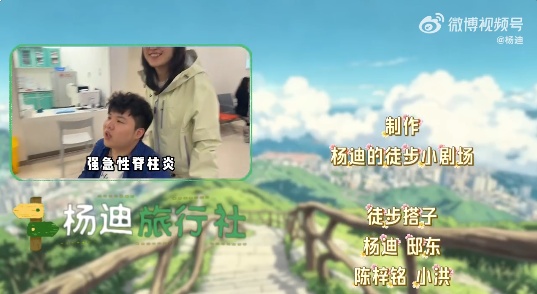 知名男演员爬深圳梧桐山，结果朋友被救护车拉走了……