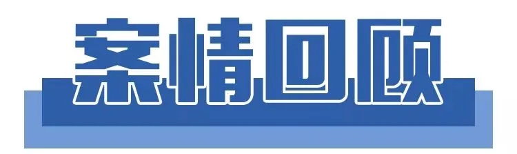 财政部喊你领补贴？石嘴山两人被骗3万多