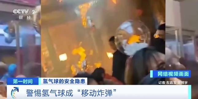小心“移动炸弹”!消防部门紧急提醒→ 小心“移动炸弹”!消防部门紧急提醒→