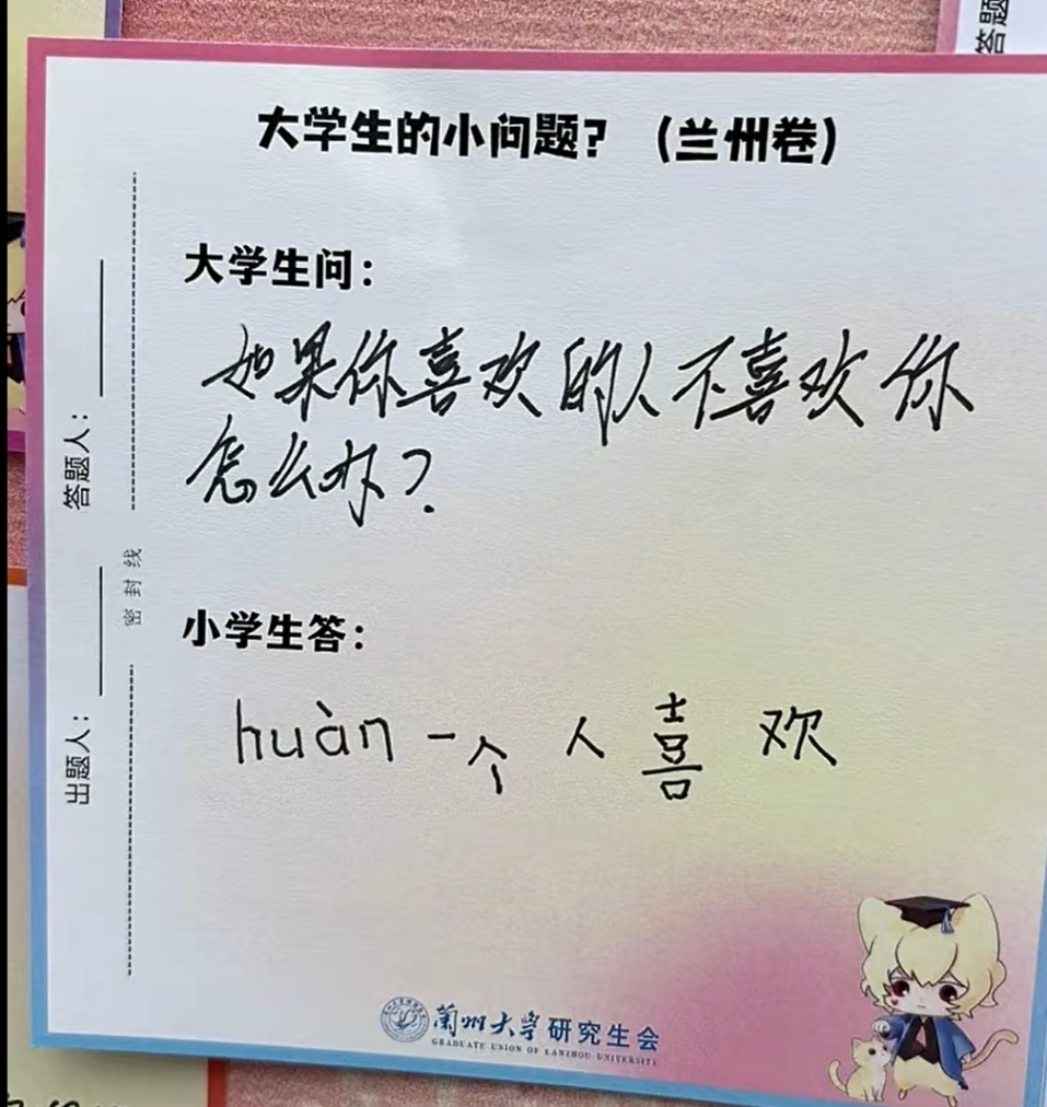 幸福是什么？“拥有苹果的时候只想着苹果”