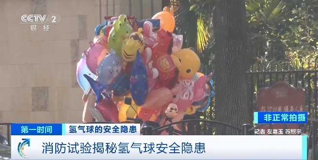 小心“移动炸弹”!消防部门紧急提醒→ 小心“移动炸弹”!消防部门紧急提醒→