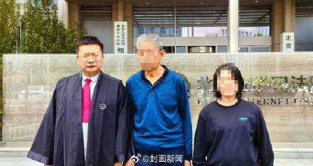 刘学州案赔偿款将全部捐出 救助网暴受害儿童