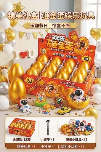 高额纠纷频发！警惕孩子玩“盲盒”变“类赌博”游戏