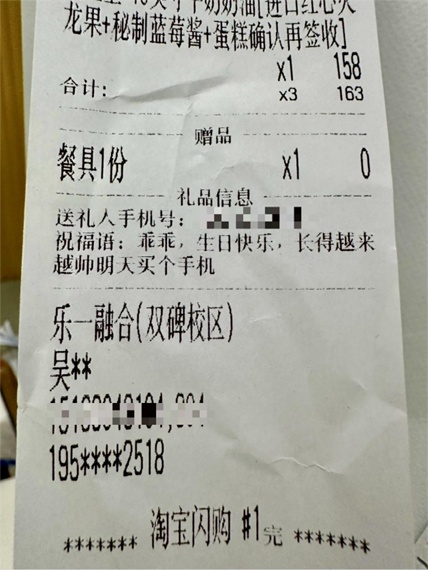 下一颗巧克力|7岁学说话17岁连摘3金,重庆孤独症少年硬核走出一路繁花 下一颗巧克力|7岁学说话17岁连摘3金,重庆孤独症少年硬核走出一路繁花