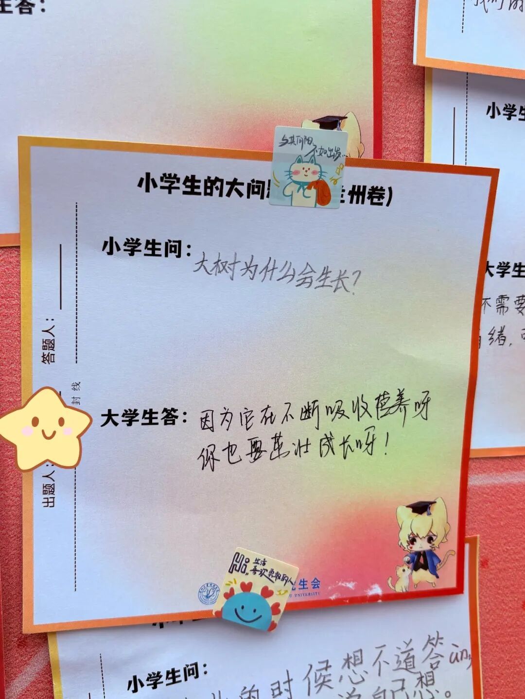来自小学生的人生建议，刷屏了！