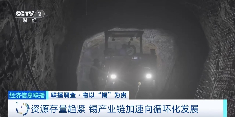 半年涨价40% 人工智能带火这种“算力金属” 半年涨价40% 人工智能带火这种“算力金属”