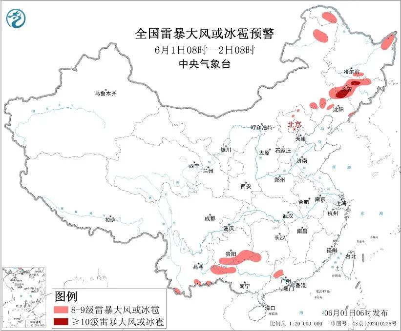 中央气象台发布强对流、台风预警：今早至明天，吉林、辽宁等地将有10级以上雷暴大风，局地不排除有龙卷；贵州、广西、广东等有短时强降水
