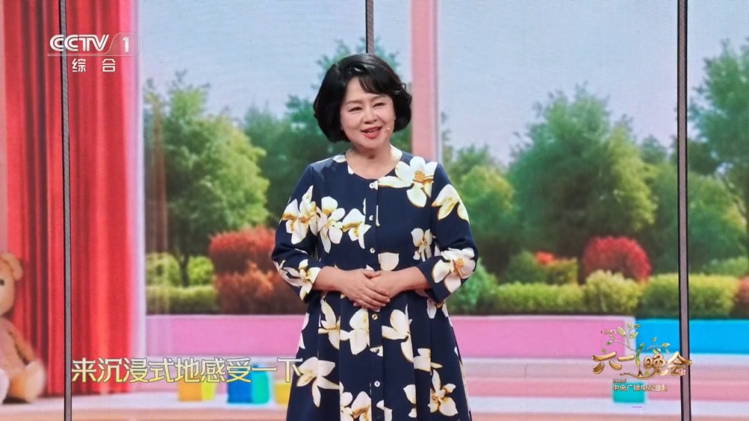 鞠萍姐姐亮相！满满回忆杀！