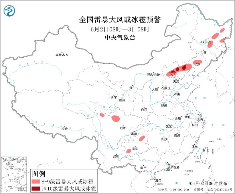 大雾、强对流天气、台风预警齐发 这些地区请注意防御
