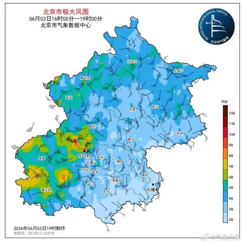 北京局地出现9级大风!未来1至2小时,降水将影响全市大部地区—— 北京局地出现9级大风!未来1至2小时,降水将影响全市大部地区——