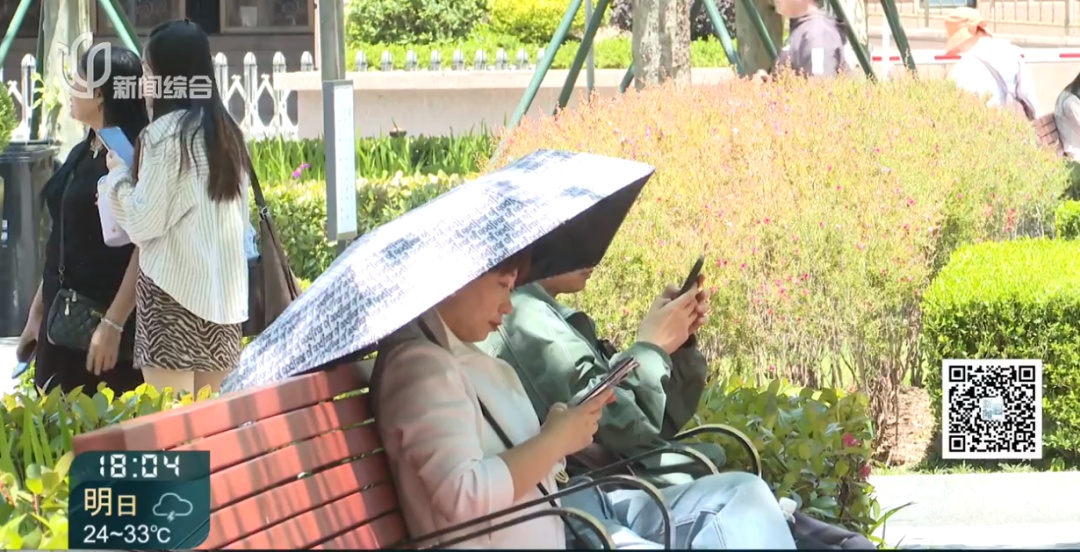 一博主情感受挫,被AI一句话泪崩!上海专家:背后代价很隐蔽… 一博主情感受挫,被AI一句话泪崩!上海专家:背后代价很隐蔽…