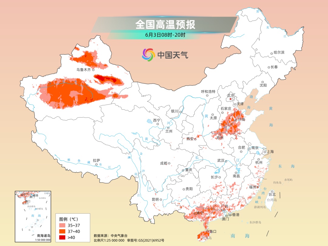 预警!东北、华北等地将有8级以上雷暴大风或冰雹! 预警!东北、华北等地将有8级以上雷暴大风或冰雹!