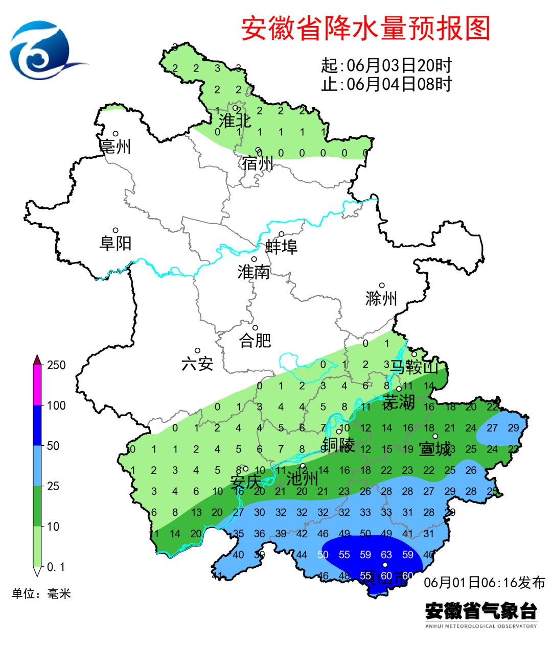 新一轮降水将抵达安徽！7-10日气温有所下降