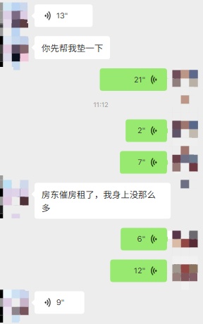 “我女友可能出事了！”海宁一小伙向警方求助……