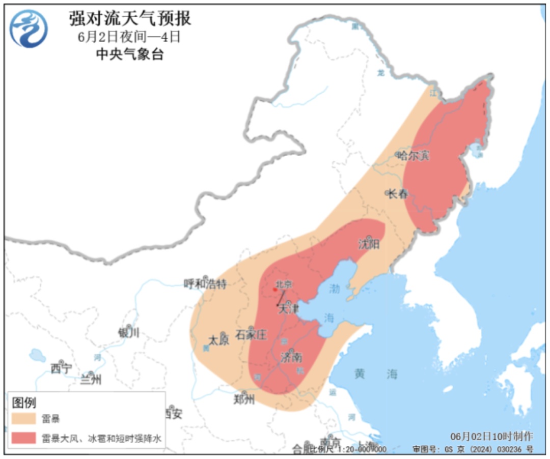 预警!东北、华北等地将有8级以上雷暴大风或冰雹! 预警!东北、华北等地将有8级以上雷暴大风或冰雹!