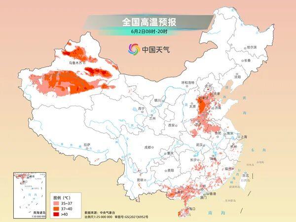 高温今日达鼎盛影响超十省份 这些地方高温即将消退 高温今日达鼎盛影响超十省份 这些地方高温即将消退