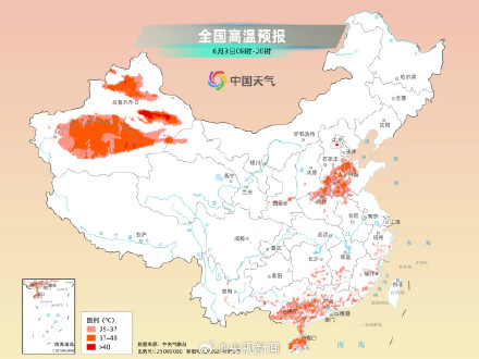 注意防范!4省市部分地区10级以上雷暴大风 注意防范!4省市部分地区10级以上雷暴大风