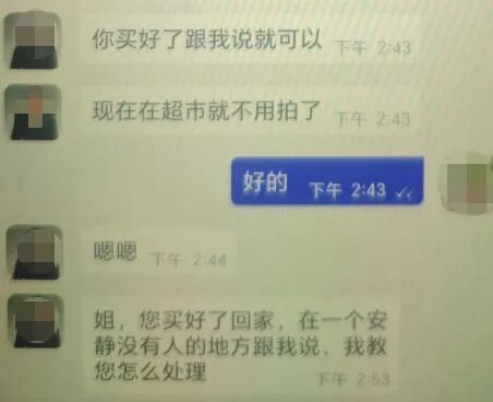 153张卡，153000元！杭州大姐为“海外发财梦”险被掏空，幸好店员多看了一眼