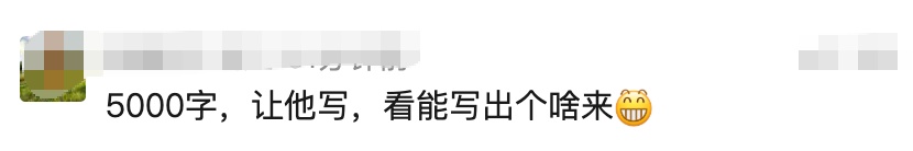 游客嫌潮汕火锅太淡，吃了40分钟后称要写5000字差评，店家无奈免单