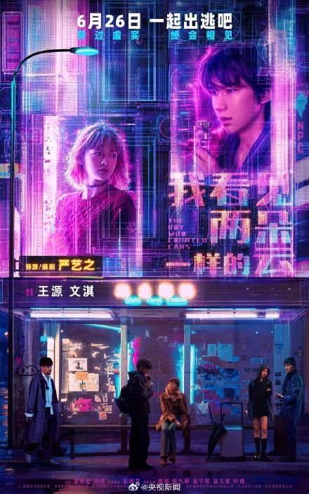 超50部电影定档暑期