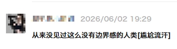 游客在西湖坐船时徒手捉小鸳鸯,网友怒了!景区正在进一步核查 游客在西湖坐船时徒手捉小鸳鸯,网友怒了!景区正在进一步核查