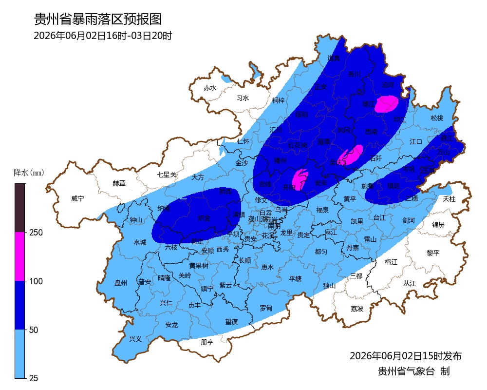 局地大暴雨+冰雹大风！贵州启动省级防汛四级应急响应