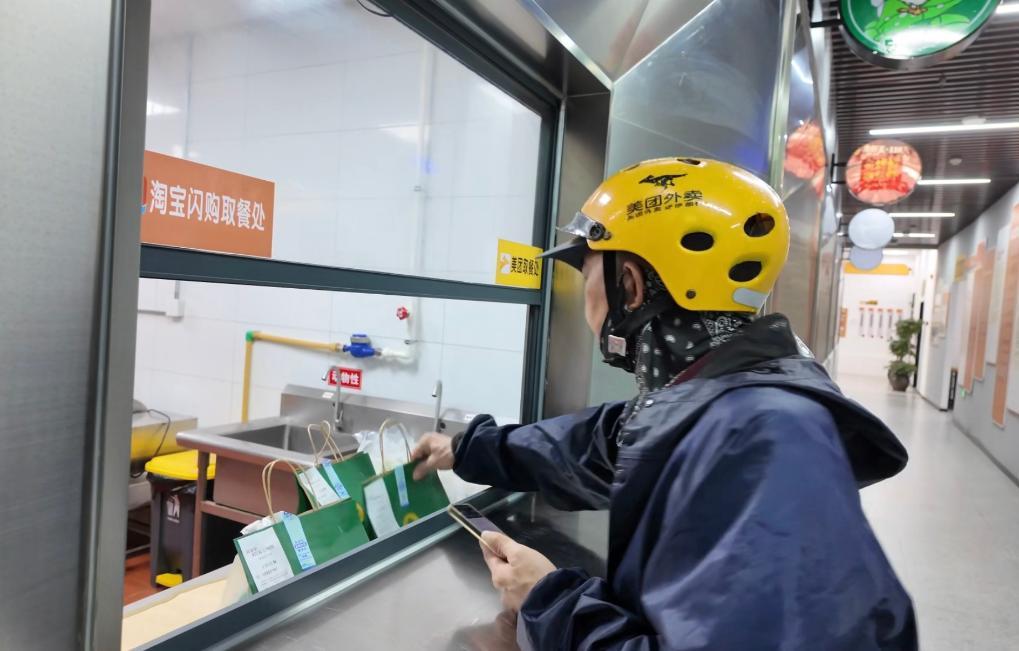 财经聚焦丨新规落地,外卖市场迎来新变化 财经聚焦丨新规落地,外卖市场迎来新变化