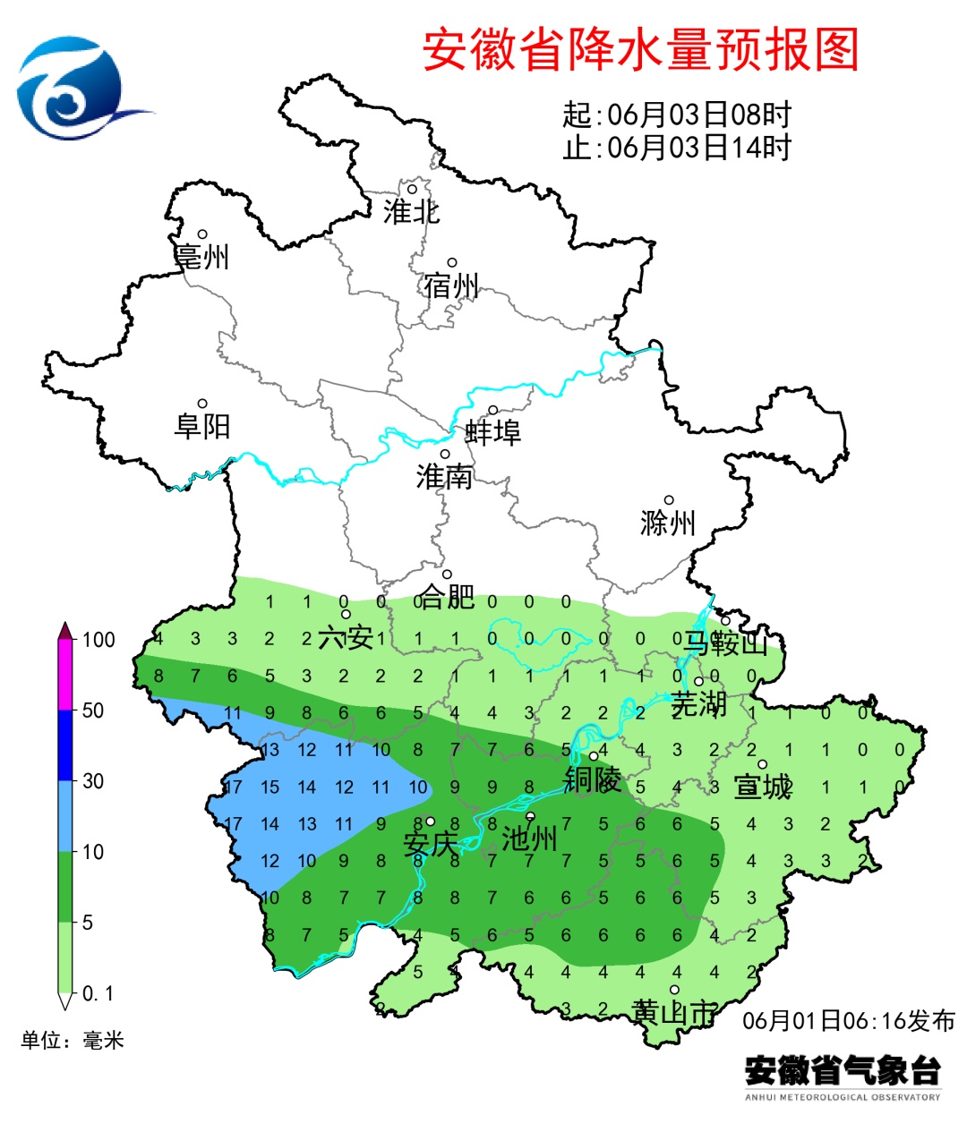 新一轮降水将抵达安徽！7-10日气温有所下降