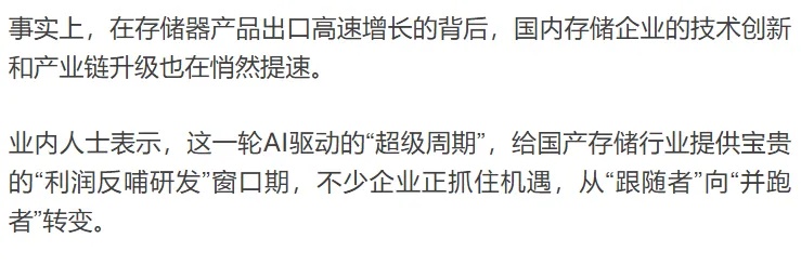 “价格暴涨近1000%”！有老板被追着出货！亿元大单明显增多，商家：扩产赶工