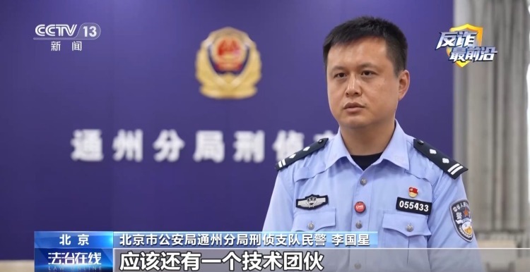 电诈盯上未成年人!手机弹出更新系统竟是骗子在远程操控 电诈盯上未成年人!手机弹出更新系统竟是骗子在远程操控