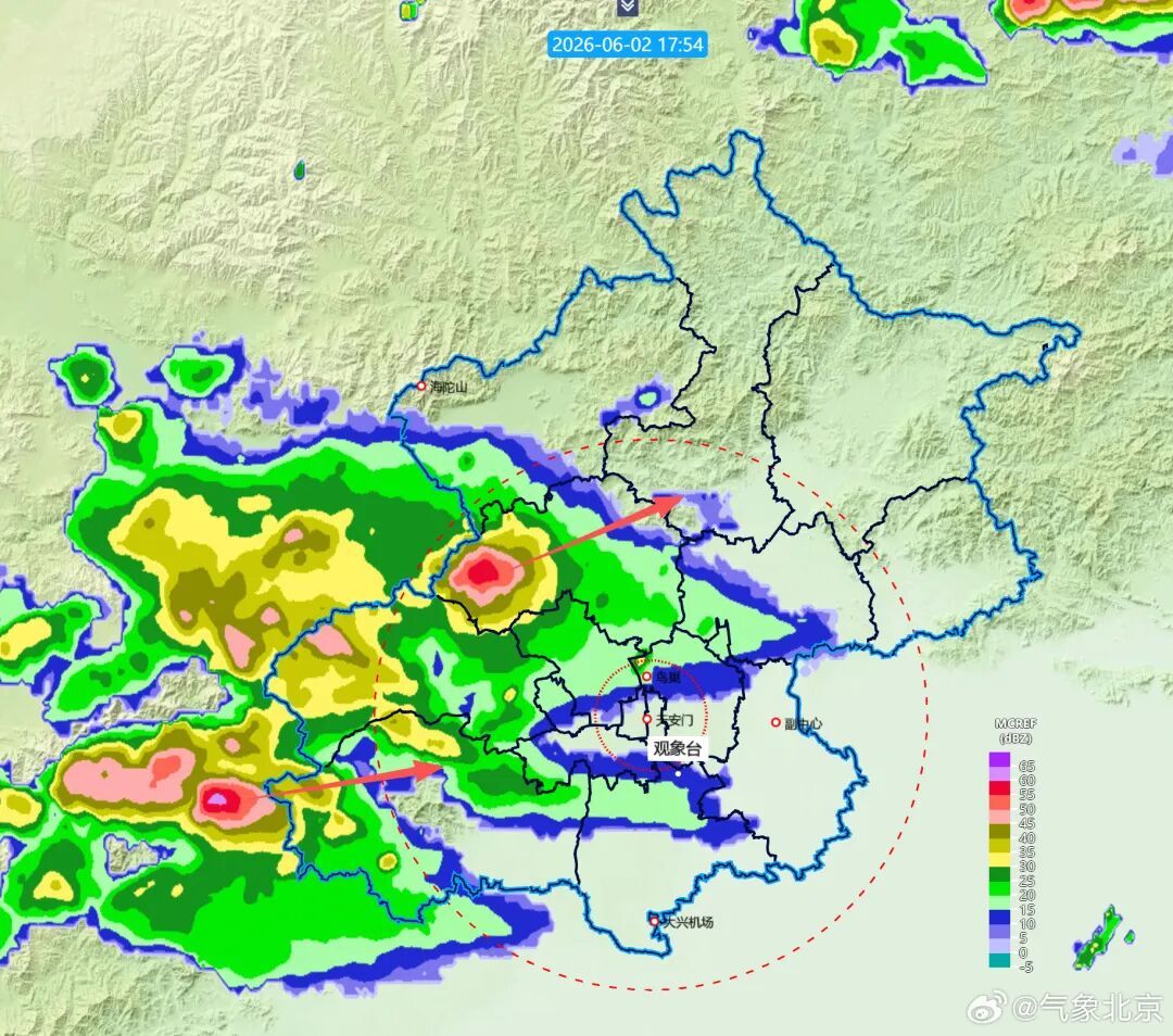 北京今日傍晚至前半夜有雷阵雨 ，伴有短时大风和冰雹，请市民注意防范！