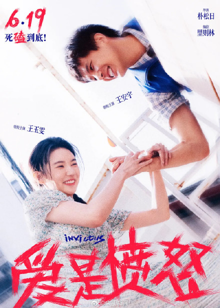 超50部电影定档暑期