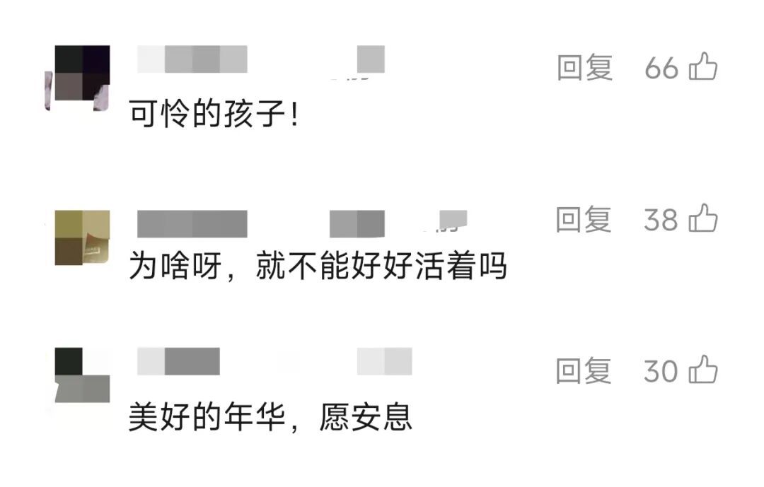 噩耗传来！警方：发现遗体，确认系失联者李某绮(女，18岁)！生前曾给姐姐和网友转账…