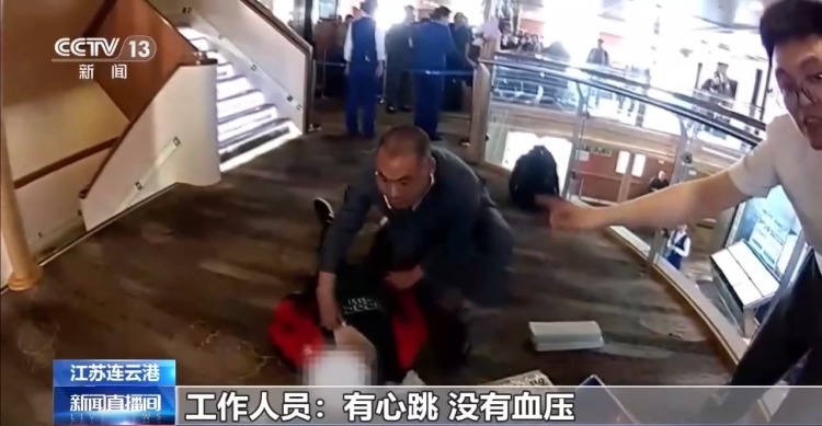 旅客入境前突发疾病 多部门联动快速就医 旅客入境前突发疾病 多部门联动快速就医