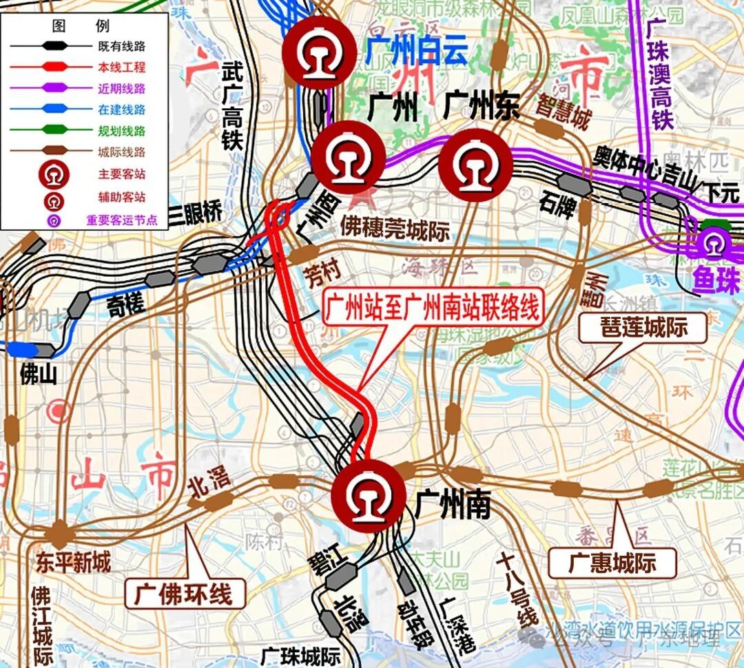 广州站将15分钟直达广州南站！广南联络线预计明年建成