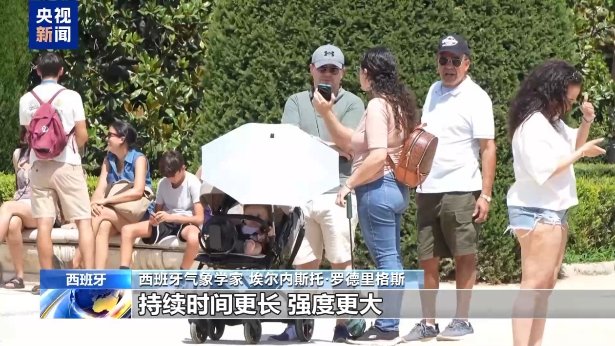 欧洲多国遭遇异常高温 气象学家:气候变化导致夏季提前来临 欧洲多国遭遇异常高温 气象学家:气候变化导致夏季提前来临