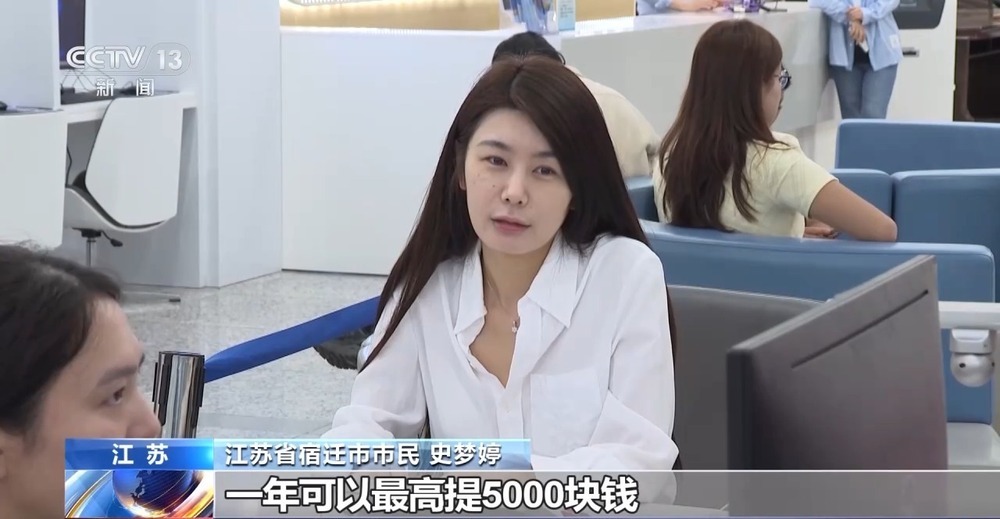 多地住房公积金用途“更新” 涵盖房屋装修、适老化改造等 多地住房公积金用途“更新” 涵盖房屋装修、适老化改造等