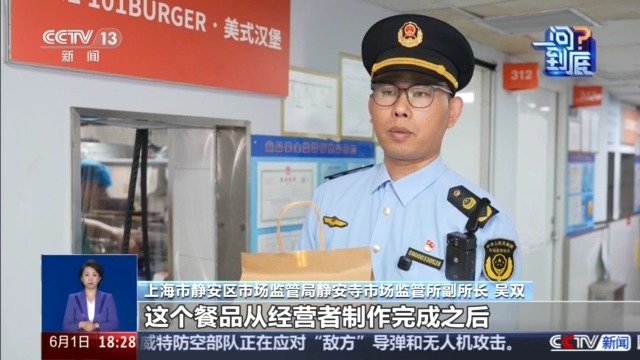 网络餐饮新规如何阻断“幽灵外卖”？专家解读
