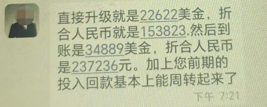 153张卡，153000元！杭州大姐为“海外发财梦”险被掏空，幸好店员多看了一眼