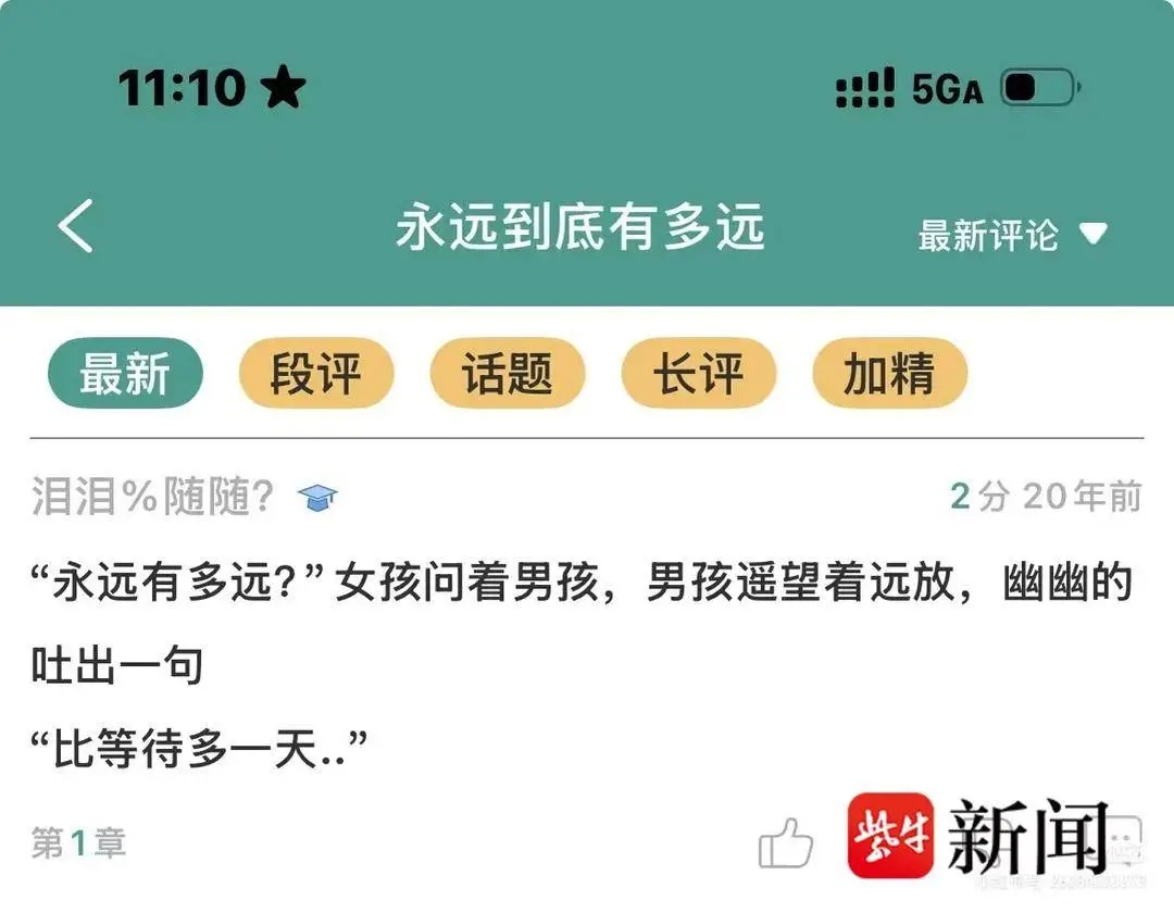 哥哥意外去世,妹妹花14年破解QQ密码,登录后看到这幕泪流满面… 哥哥意外去世,妹妹花14年破解QQ密码,登录后看到这幕泪流满面…
