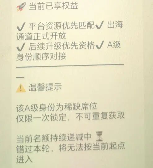 153张卡，153000元！杭州大姐为“海外发财梦”险被掏空，幸好店员多看了一眼