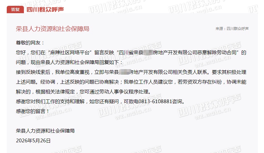 业绩不达标罚跑5公里、不跑罚款200元……六名员工集体投诉公司“奇葩”规定 业绩不达标罚跑5公里、不跑罚款200元……六名员工集体投诉公司“奇葩”规定