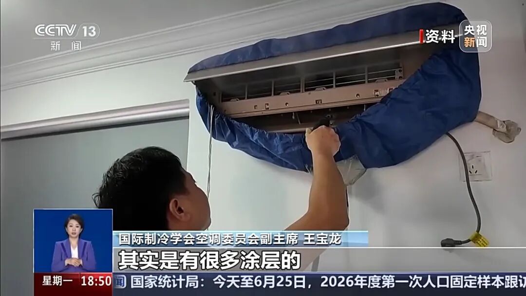短暂出门要不要关空调?答案来了—— 短暂出门要不要关空调?答案来了——