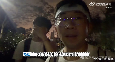杨迪回应朋友爬山被救护车拉走 杨迪回应朋友爬山被救护车拉走