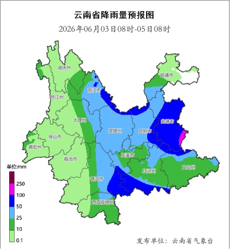 新一轮较强降雨来袭,云南多地暴雨灾害风险较高 新一轮较强降雨来袭,云南多地暴雨灾害风险较高