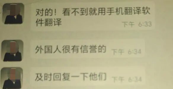 153张卡，153000元！杭州大姐为“海外发财梦”险被掏空，幸好店员多看了一眼