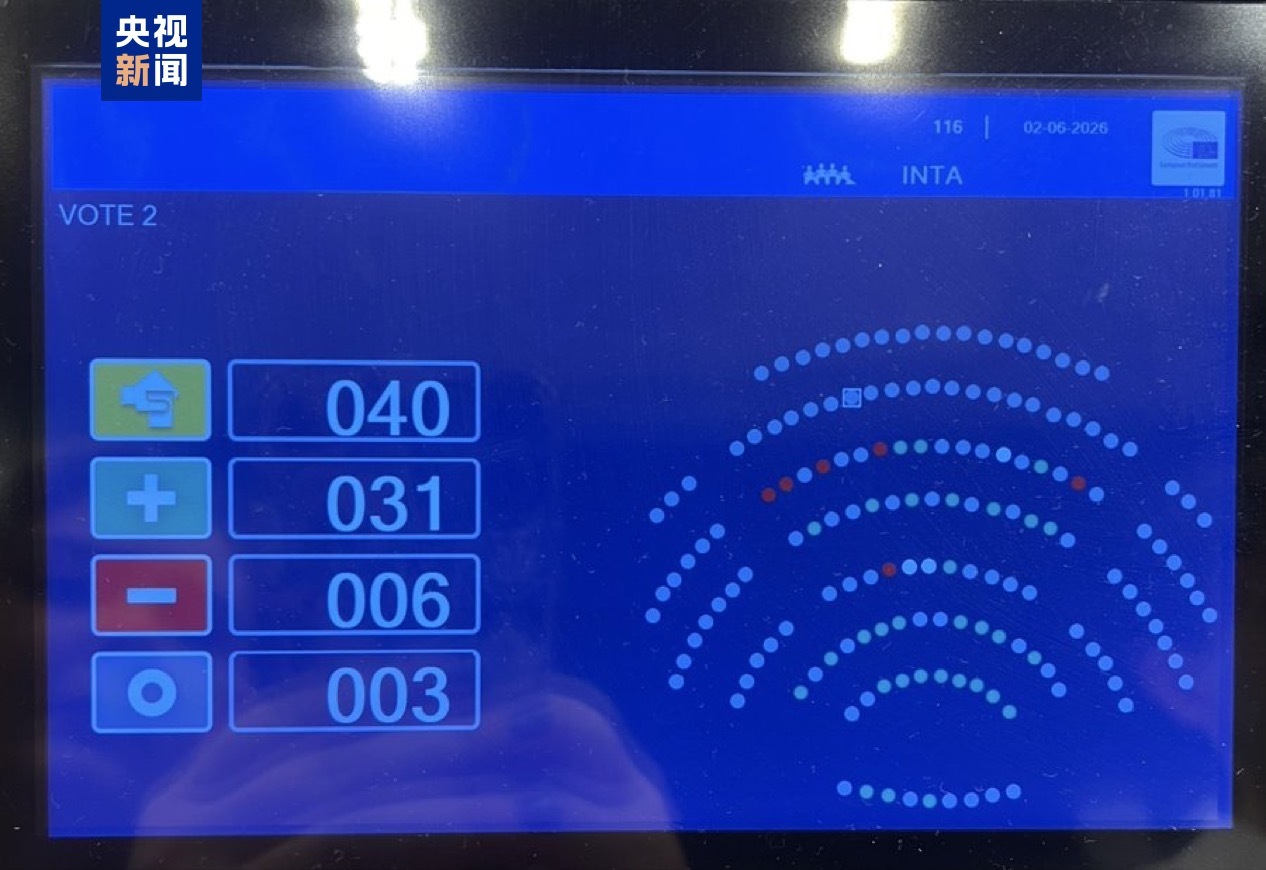 欧洲议会投票通过欧美贸易协议 欧洲议会投票通过欧美贸易协议